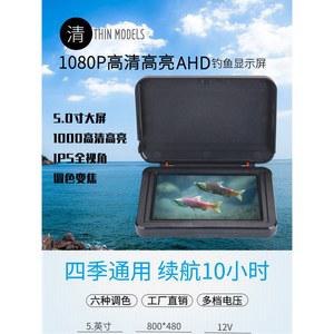 어탐기 낚시카메라 카메라 고화질 호스 낚시용 수중카메라 빙어탐지기 유선 해저 모니터 수중