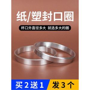 컵실링기 링 90 95구경 버블티 원형 업소용 자동 특수