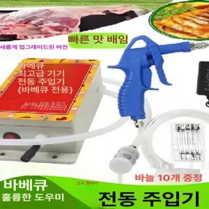 고기주사기 육가공 인젝터 바베큐 주입기 숙성 노란