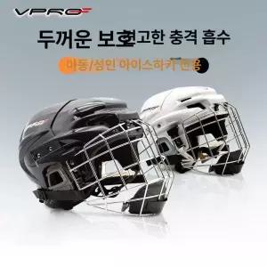 아이스하키 헬멧 유니폼 초보자 방수 보호구 물병