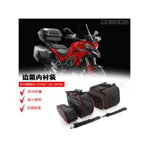 오토바이 보관 가방 수하물 새들 PCX사이드백 방수 R1250GS Victory 시트백용