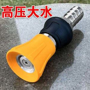 용 관창 노즐 어댑터 물 창 소화전 물분사 연결 호수 호스 진압 직수 연결물