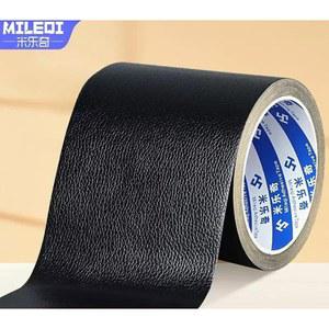 보수 복원 가죽 안장 가로 테이프 부자재 가방 5cmx세로 쇼파 인조가죽 보수가죽