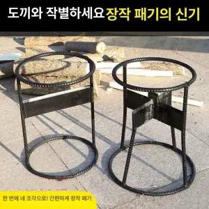 장작쪼개기 통나무 땔감 일자형 십자형 분할 벌목 목재