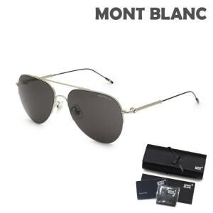 몽블랑 선글라스 MB0037S-001 맨즈 UV컷 MONTBLANC[(홋카이도·오키나와는 배송 불가)]