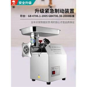 업소용 분쇄기 김치 다지기 만능다지기 양념다지기 대용량 고추 김 지기 자동 다기능