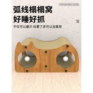 고양이 원목숨숨집 다기능 스크래치 미끄럼틀 벨벳타워 협탁 그립 침대 해먹 놀이터 캐비닛