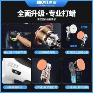 왁싱 폴리셔 유막제거 전동 전동드릴 카테크 모델 드릴용 인치 제거 무선폴리셔