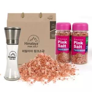 히말라야 핑크소금 400g 2개 그라인더세트 천연소금