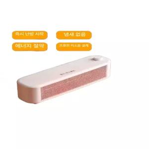 키보드난로 키보드온풍기 손히터 손온풍기 온풍기 난방기