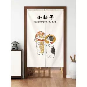 노렌커튼 가리개 가림천 바란스 이자카야 식당 일식집 주방