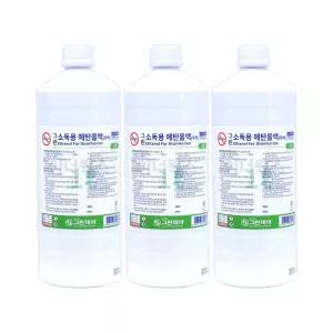 소독용 그린제약 에탄올액1L x 3개 소독액 상처소독 의료기구소독 희석소독 과산화수소
