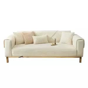 극세사 대형 쇼파패드 두꺼운