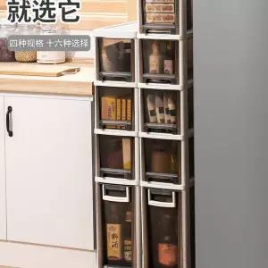 투명 플라스틱5단 주방 서랍장 틈새