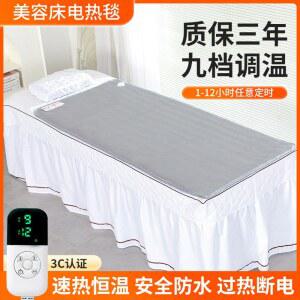 전기요 병원침대 매트 마사지 5m 의자형 하이엔드 스웨이드 캠핑 국경 전기옥마사지베드