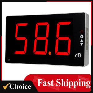 대형 LCD 화면이 있는 미터 사운드 측정기 데시벨 소음 디지털 레벨 벽걸이형 테스터 모니