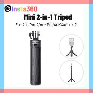 Insta360 PGYTECH 미니 2-in-1 삼각대 셀카 스틱 모노포드 그립 360 X4 GO 3S X3 Link 2 Ace Pro 오리지널