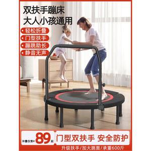 튀는 야외 마찰 헬스장 다이어트 성인 대형트램폴린 실내트램펄린 방방보드