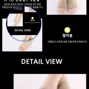 쌍문상회 발바닥아치아픔 풋캐어 실리콘 발가락 신발깔창 보호대 A형 HM0088