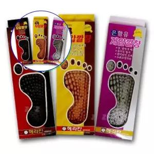 쌍문상회 헤라칸 살아숨쉬는 지압깔창 발냄새