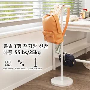 가정용 바닥 스탠딩 코트 랙 책 가방 보관 침실 행어 거실 출입 스카프 의류 정리함