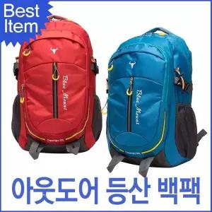 산행 트레킹 대용량 백팩 경량 메쉬 등받이 통풍 구조 허리벨트 체결 장시간 산악