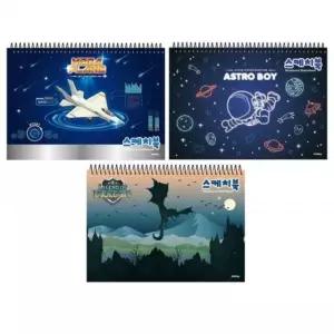 스케치북 남아 초등 어린이 스케치 패드 그림판 48개입 Gsn8+8dXa