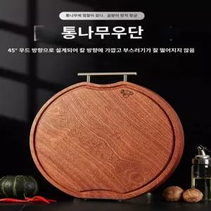 통나무 원형 가정용 높이 받침대 고재 스툴 주방 원목 두께