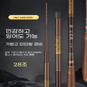 Vitano 여의봉 휴대용 튬 세탁기 푸레도기 초미니