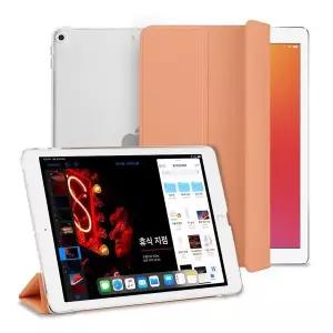 슈퍼스킨 아이패드 에어3 클리어 스마트커버 케이스