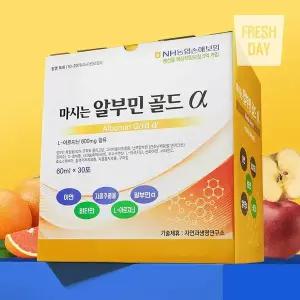 [하프클럽/]흡수 빠른 마시는 알부민 골드 알파 L아르기닌 대용량 액상 60ml (