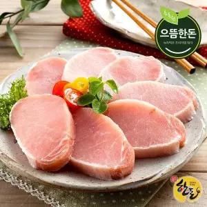 [하프클럽/]국내산 냉동 등심살 500g