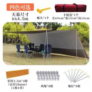 대형타프 그늘막 차박 공원 나들이 캠핑 방수 여행 텐트용품