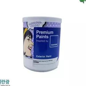 계란 광수성 페인트 친환경 에그쉘 실내외 외부용 용수성 페인트 방수 보수 도색 무광