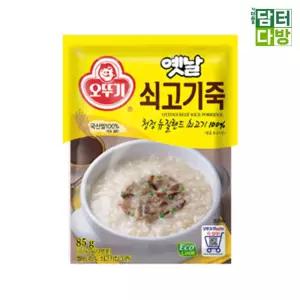오뚜기 옛날 쇠고기죽 85g X 10개