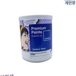 계란 광수성 페인트 친환경 다용도 실내외 외부용 용수성 페인트 벽면 마감재