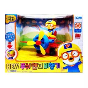 뽀로로장난감 비행기 풀백기능 여객기 5세남아 작동비행기 이륙 항공기