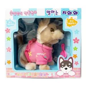 멜로디인형 강아지 치와와 말하는 유치원 멍멍이 애완인형 작동 여아 3세