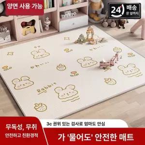 위크앤픽 유아매트 소음방지매트 층간소음매트