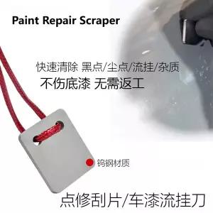 호환  자동차 광택 스크래치 복원 바니시 페인트 얼룩 제거 자동차 표면 복원 전문 광택 도구 1세트