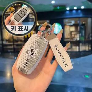 링컨 키케이스 신형 가죽 키버클 코세어 보호 자동차