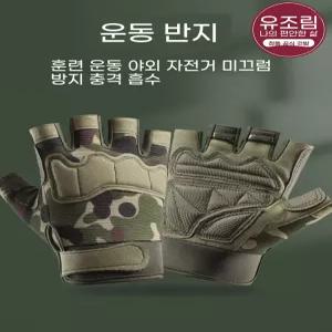 핑거글러브 RIZIN 글러브 종합격투기 RZ00