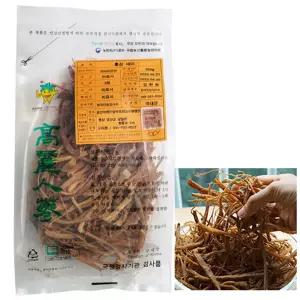 홍미삼 3등품 홍삼잔뿌리 홍세미 농협검사품 국산 정품 300g