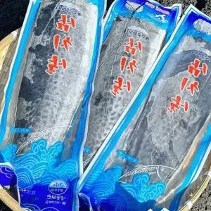 순살삼치 아이들반찬용 생선구이용 가시없는삼치 급속냉동 신선배송 마리당