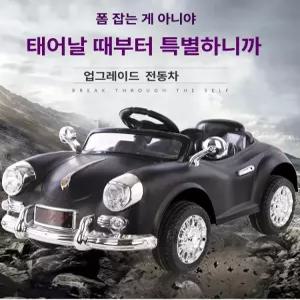 유아전동차 어린이 자동차 충전식 탑승 완구 공주 스타일  리모컨 블루투스