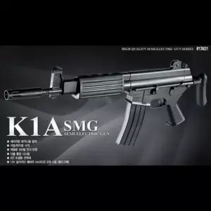 K1A 전동건 (G17048)