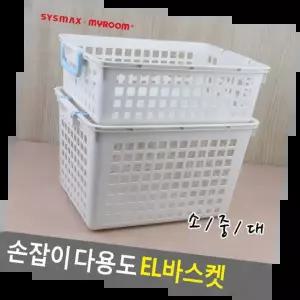 플라스틱보관함 다용도 정리함 효율적인 수납 깔끔한 공간 정리 가정용 사무실 사용자 친화적 디자인