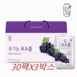 포도즙 유기농 포도 농축 과즙 주스 90mlX30팩X3박스
