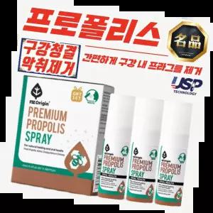 프리미엄스프레이 다용도로 사용 가능한 강력한 세정제 공업용 청소 솔벤트