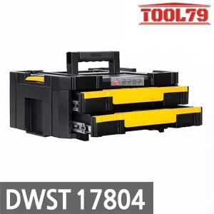 디월트 DWST17804 티스텍 2단서랍 공구박스 툴박스 서랍형 공구함 체결호환 적재형